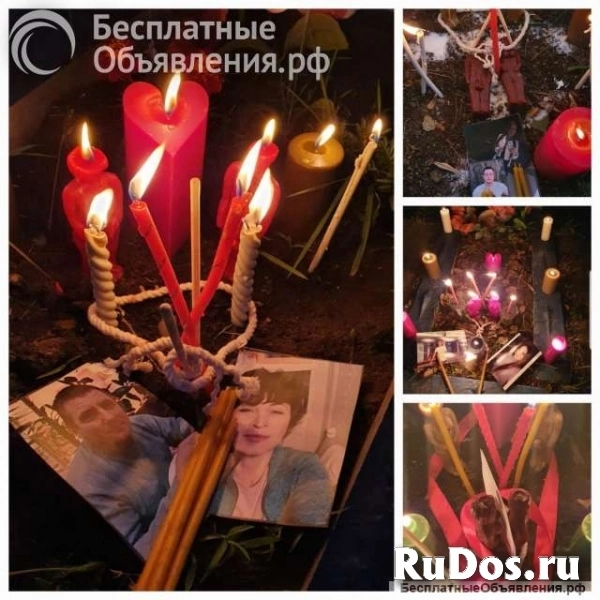Топовые привороты Черное венчание. Видео присутствие на ритуалах. Черная магия Топовые привороты Черное венчание. Видео присутствие на ритуалах. Черная магия фото
