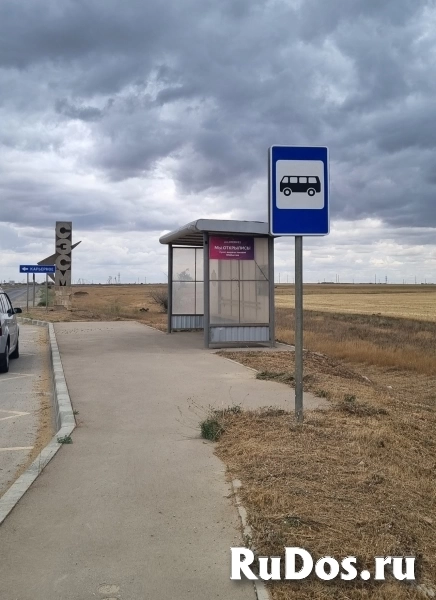 ПРодам участок ижс, до моря 15 мин езды изображение 3