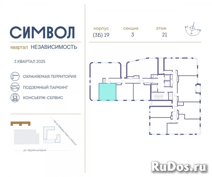 Продам 1 комнатную квартиру 34 м2 фотка