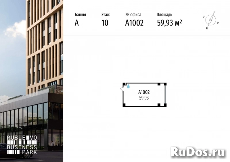 Продам коммерческую недвижимость 59.93 м2 изображение 3