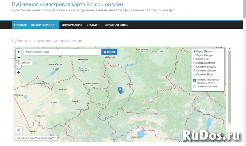 Земельный участок ЛПХ 17,73 га с/х фотка