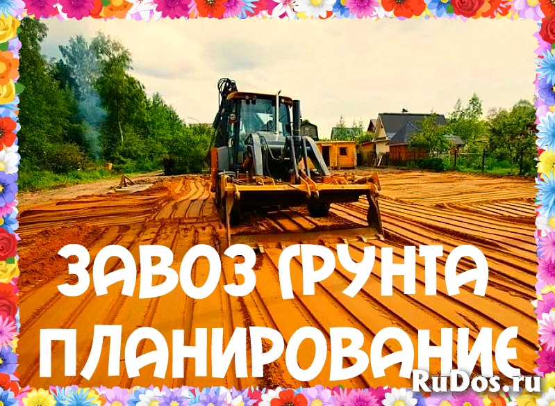 Планировка участка в городе Воронеже и области фото