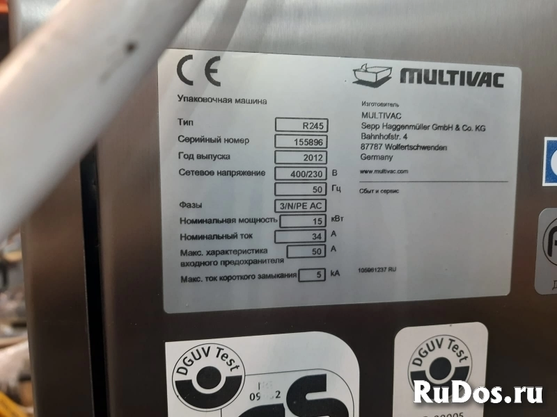 Термоформер Multivac R245 изображение 4