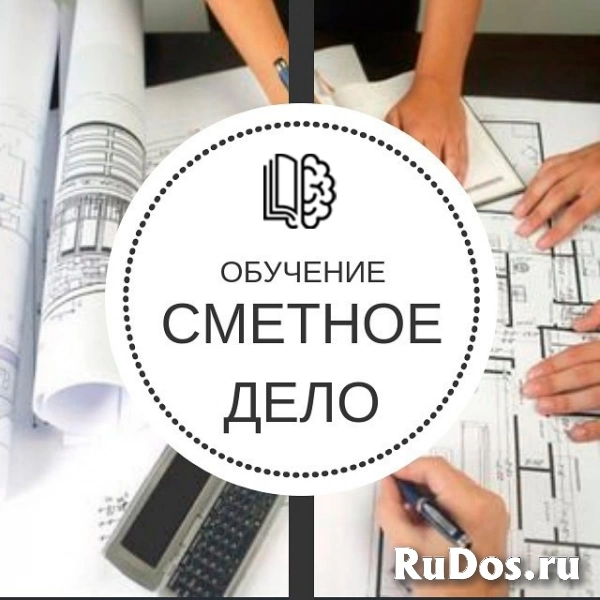 Приглашаем получить новую профессию! фото