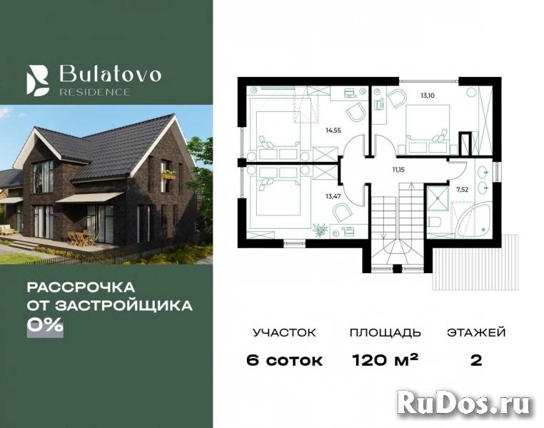 Продам коттедж 120 м2 изображение 4