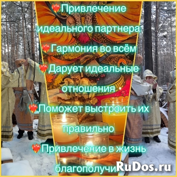 Если вы хотите жить, а не существовать, то идите за мной. То, что изображение 11