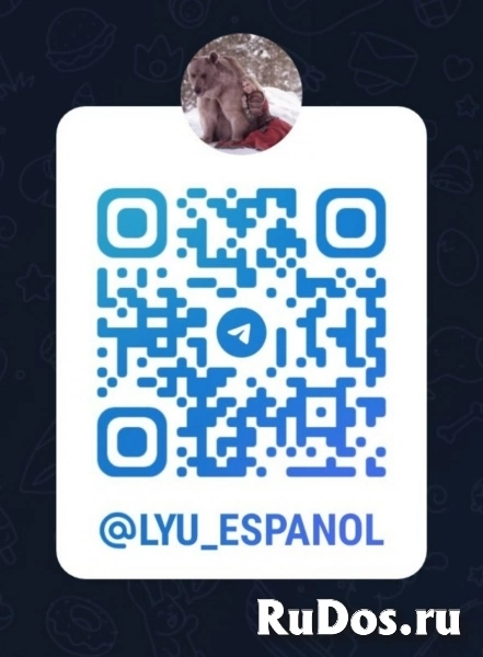 Испанский, английский, русский как иностранный фотка