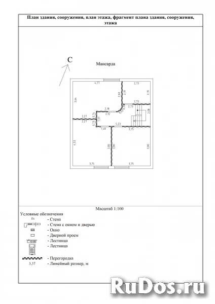 Продам дом 132 м2 изображение 4