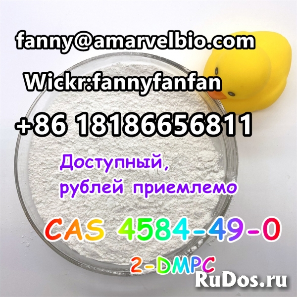 WhatsApp +8618186656811 2-Dimethylaminoisopropyl chloride hydroch изображение 5