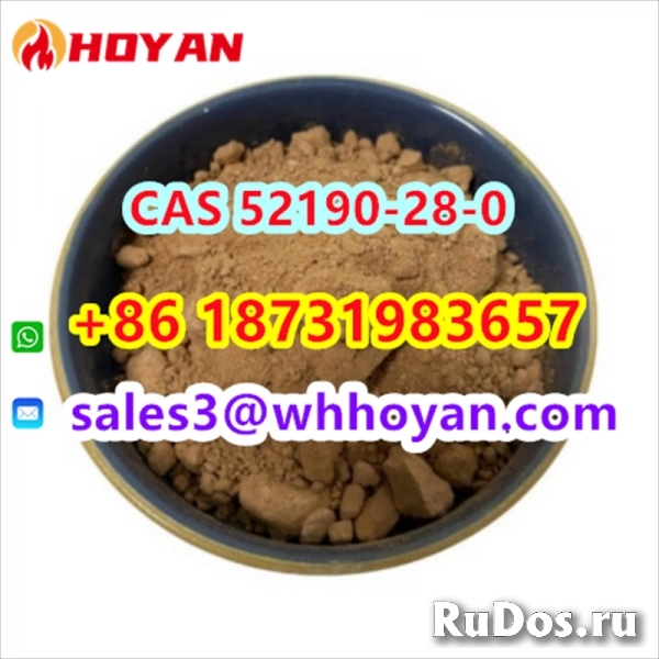 CAS 52190-28-0 High Purity/ factory price фото