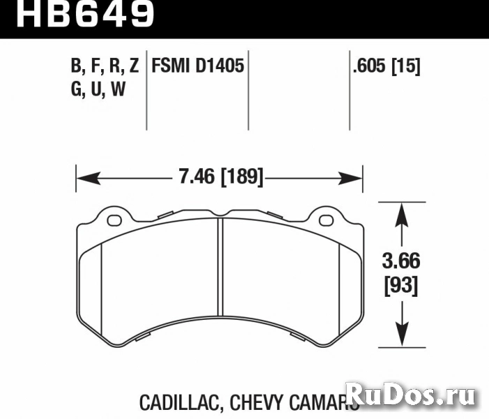 Колодки тормозные HB649B.605 HAWK Street 5.0 Jeep SRT8 2012-2014, AUDI 4F RS6 (BREMBO), RANGE ROVER фото