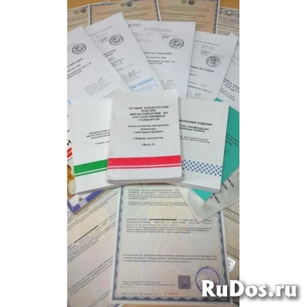 ТУ, СТО на все продукты от держателя подлинников фото
