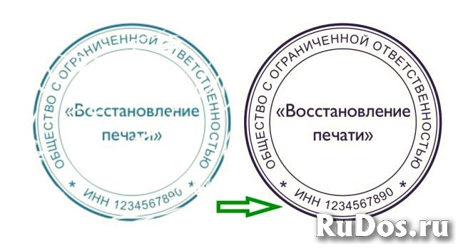 Сделать печать у частного мастера изображение 5