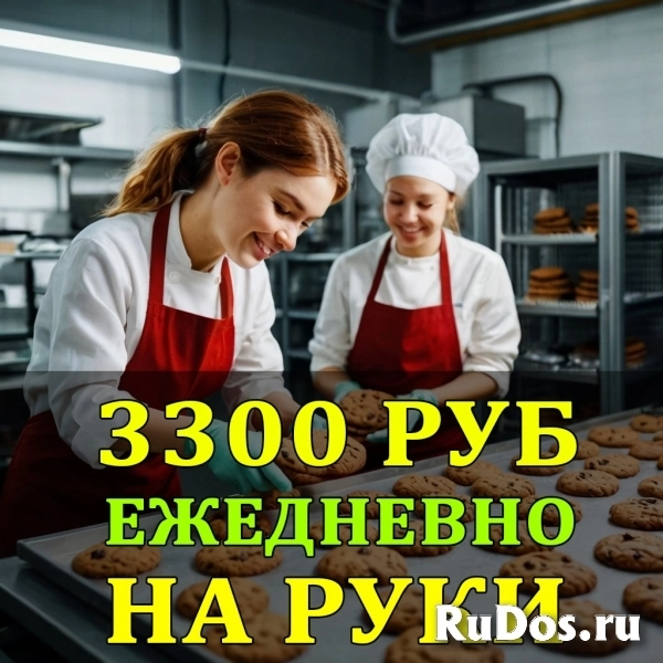 Требуются упаковщики/сортировщики изображение 3