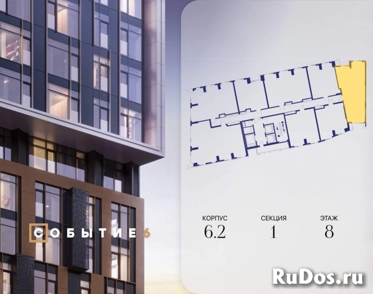 Продам 2 комнатную квартиру 73.6 м2 фотка