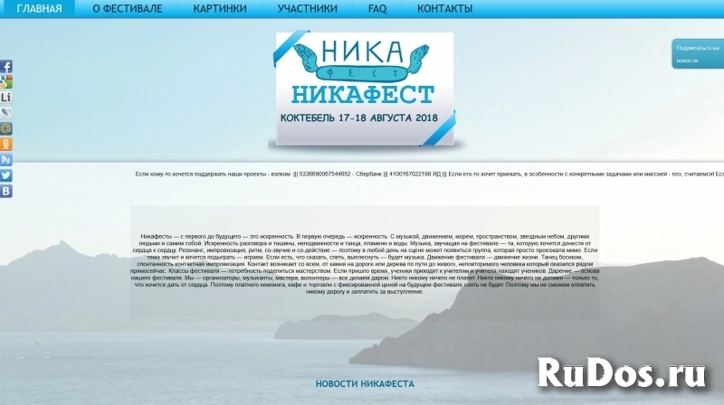 Разработка сайтов, которые будут работать на вас! изображение 4