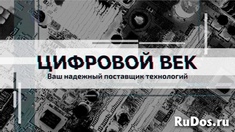 Компьютерный мастер фото