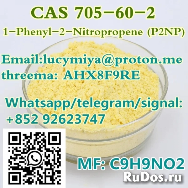 1-Phenyl-2-Nitropropene (P2NP) CAS 705-60-2 изображение 6