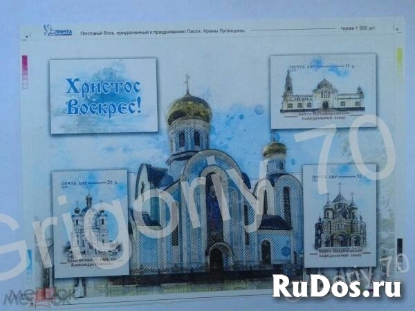 Открытки, марки,значки Луганска изображение 8