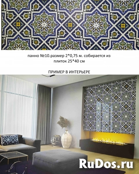 Москва (Московская область) изображение 10