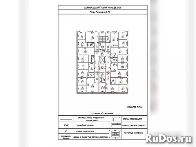 Продам 2 комнатную квартиру 52 м2 изображение 3