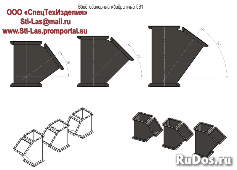 Одинарный ввод изображение 6