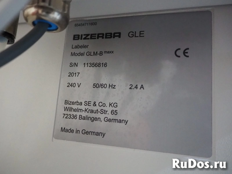 Принтер суммарный Bizerba -B maxx 120 изображение 6