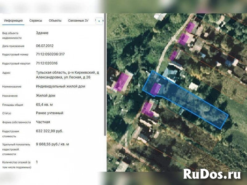 Продам коттедж 65.4 м2 изображение 5