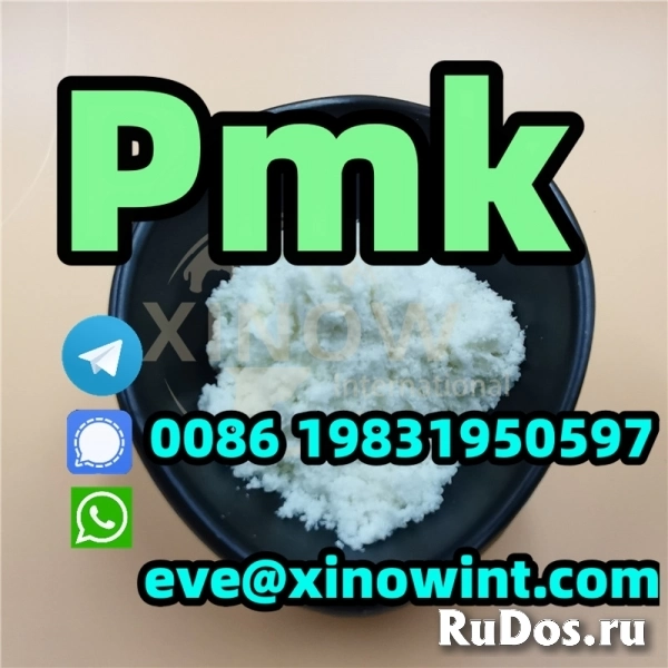 Low price PMK powder China bulk stock CAS 28578-16-7 фото