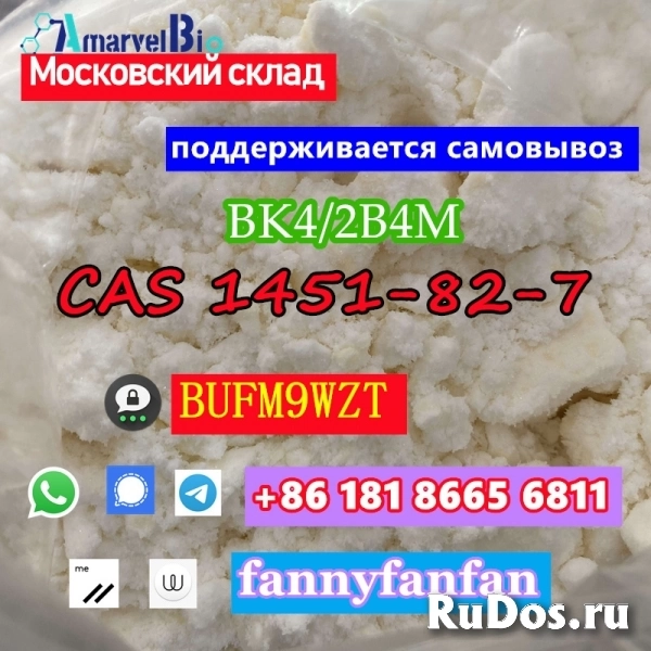 КАС 1451-82-7 БК4 Бромкетон-4 2-бром-4-метилпропиофенон изображение 6