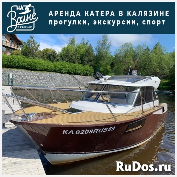 Аренда катера, вейкбординг, водные лыжи, ватрушка, экскурсии фото