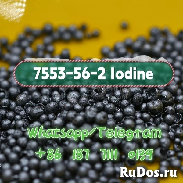 cas 7553-56-2 Iodine изображение 6