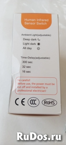 Датчики движения, освещения на 220В, ассортимент фотка