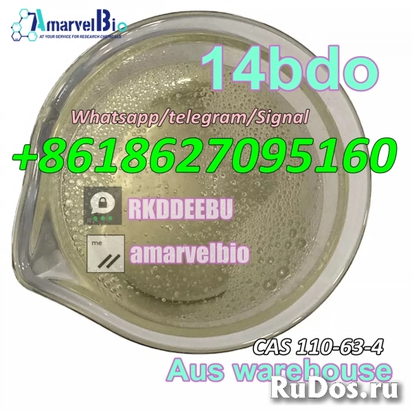 CAS 110-63-4 1,4-Butanediol 14 Bdo wickr amarvelbio изображение 6