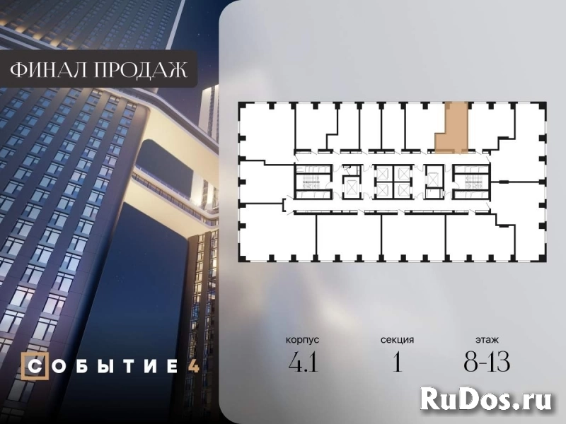 Продам 1 комнатную квартиру 26 м2 фотка