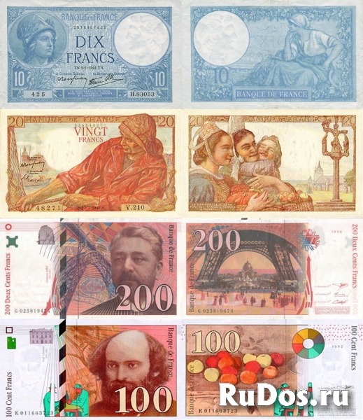 Банкноты Франции фотка