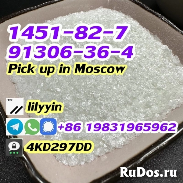 cas 1451-82-7 Russia 2-Bromo-4-Methylpropiophenone 91306-36-4 изображение 4