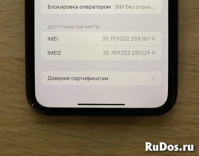 iphone 11 изображение 4