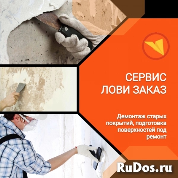 Маляр (отделочные работы) изображение 5