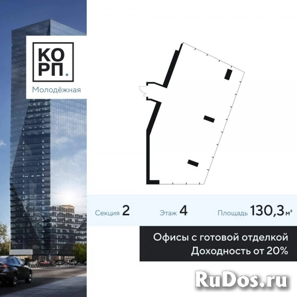 Продам коммерческую недвижимость 130.3 м2 изображение 3
