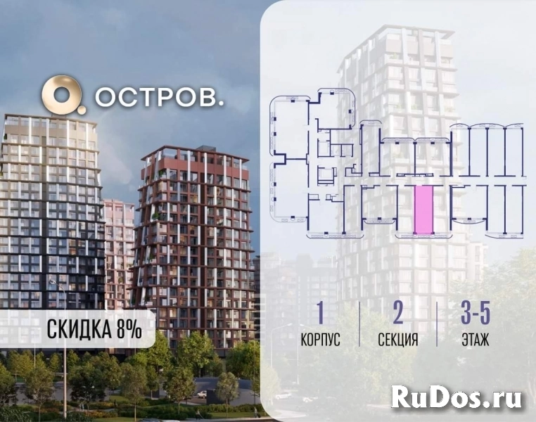 Продам 1 комнатную квартиру 28 м2 фотка