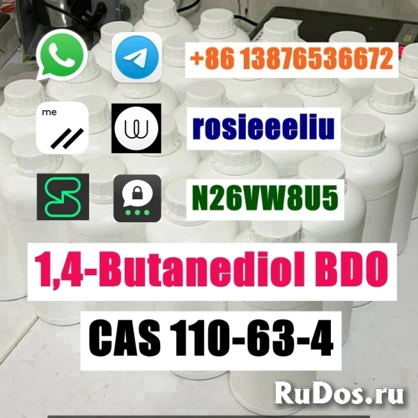 cas 110-63-4 1,4-Butanediol BDO Наличная распродажа, возьми рубль изображение 6