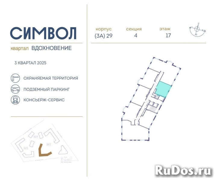 Продам 1 комнатную квартиру 41 м2 фотка