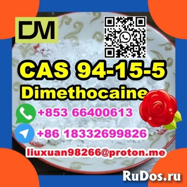 Manufacturer Supply Raw Material CAS 94-15-5 Dimethocaine изображение 12