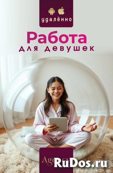 Удалённый менеджер фото