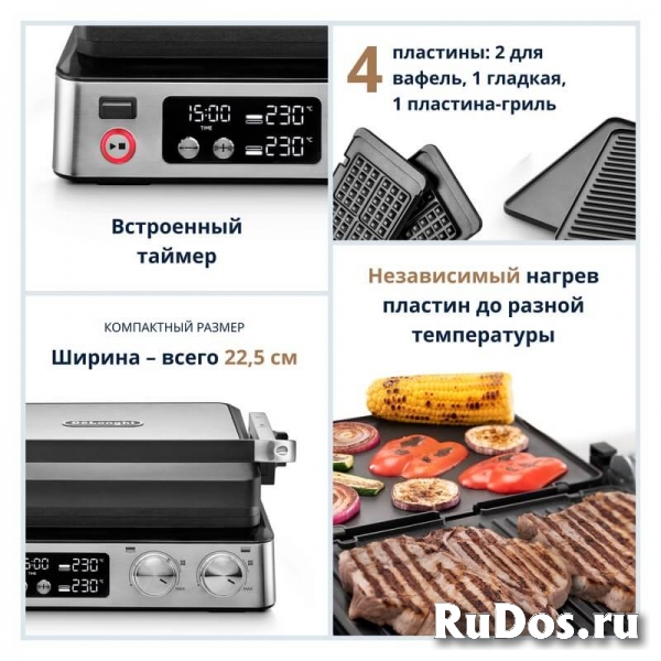 Мультигриль с вафельницей DeLonghi MultiGrill CGH923D фотка