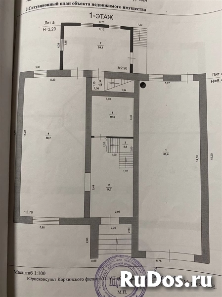 Продам дом 390 м2 изображение 3