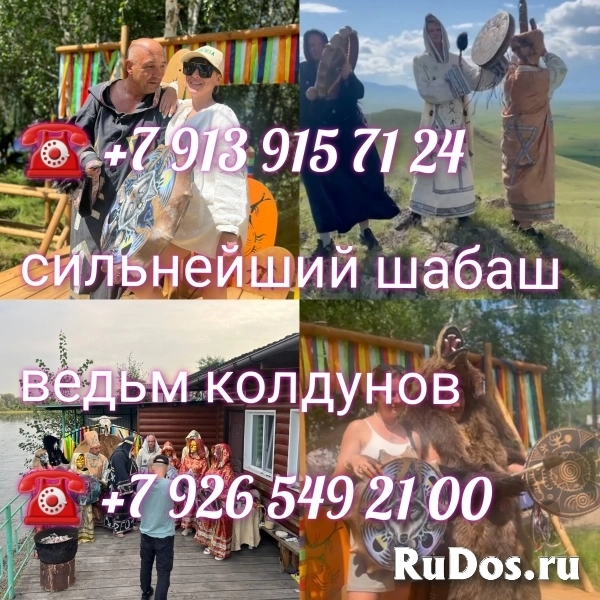 Консультация таролога онлайн от 500 ₽ за услугу  Предсказание, га фото