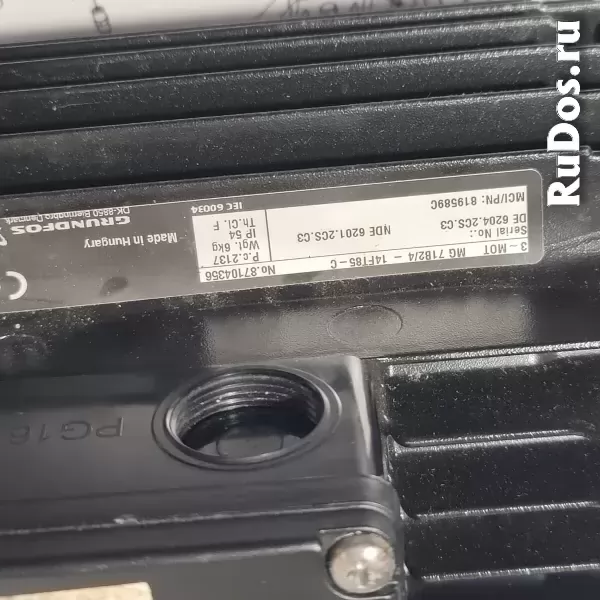 Двигатель вентилятора испарителя StarCool (819589C), б/у изображение 6