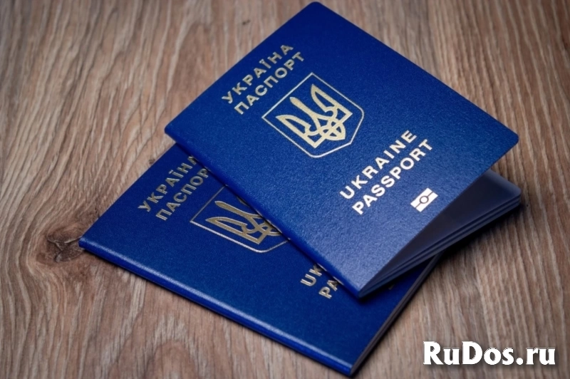Паспорт Украины, ID-карта оформить официально фото